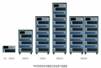  高精度交流電源 PRE1539 雙向可編程交流電源