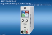 EA-PSI 9040-20 T 德國(guó)EA直流電源-上海雨芯儀器代理